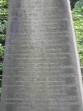 image of grave number 75158